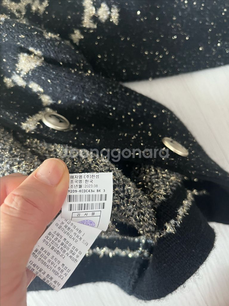 (가격내림 !!!!) 타임가디건--0