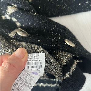 (가격내림 !!!!) 타임가디건