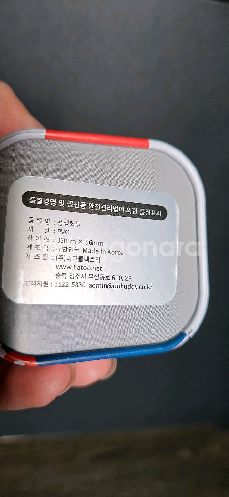 용쟁화투 스타일 화투--2