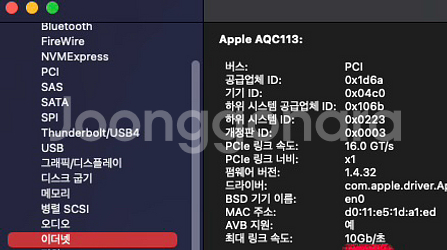 맥미니 M4pro 14코어 제품 팝니다!--6
