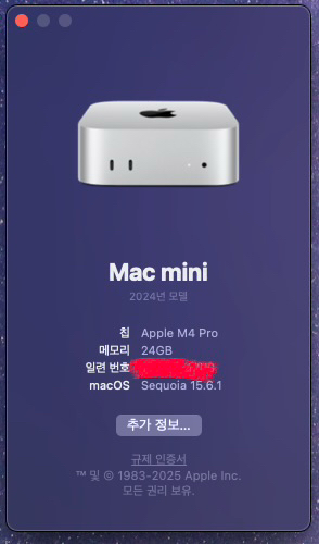 맥미니 M4pro 14코어 제품 팝니다!--4