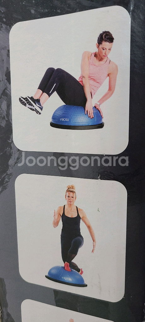 보수볼 정품 밸런스볼 65cm 새제품입니다--3