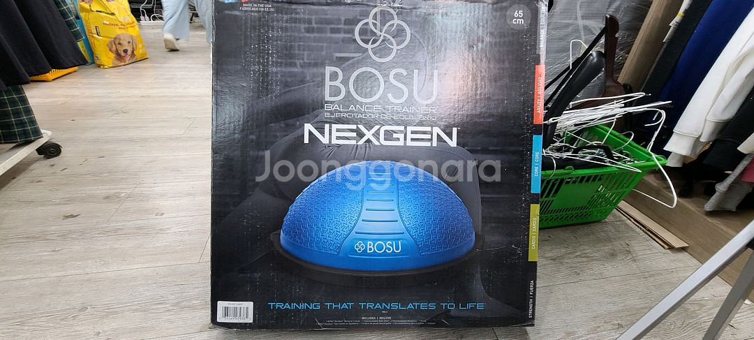 보수볼 정품 밸런스볼 65cm 새제품입니다--9