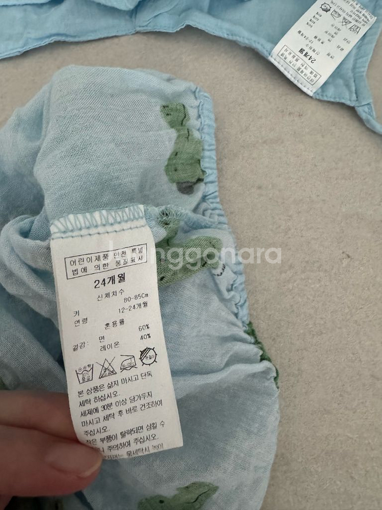 블루독베이비 바디슈트 모자 세트 24M--1