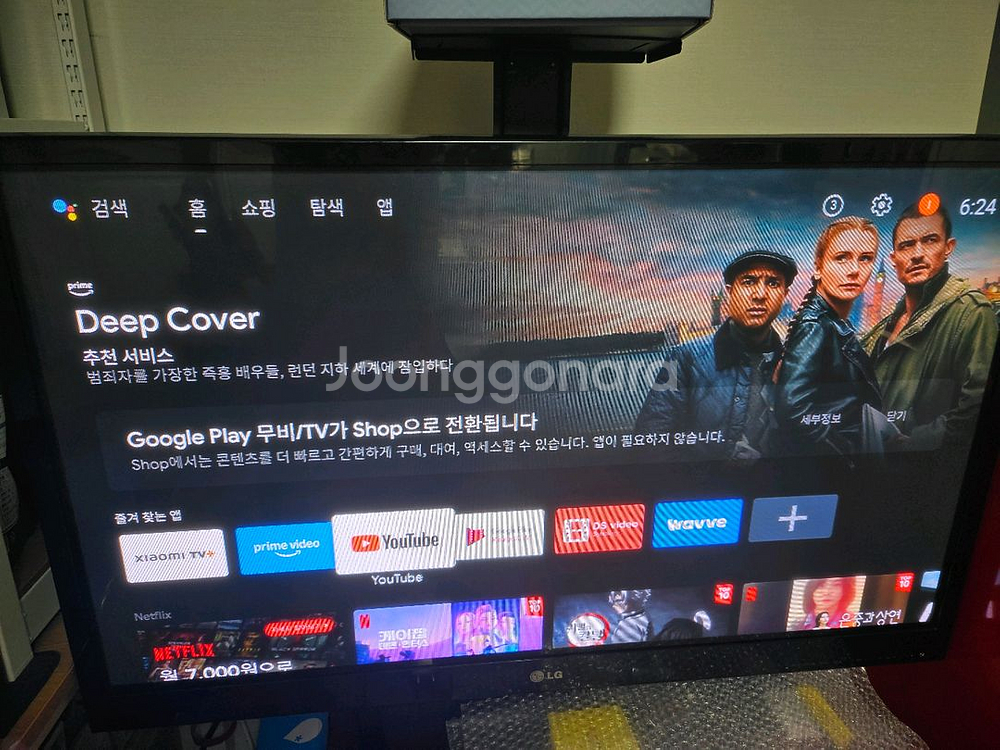 페인 거치대(리버스킷) + 전동 스피커2게 + G27--8