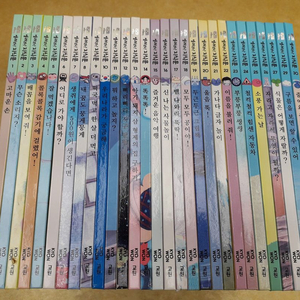 열려라! 지식문 시리즈