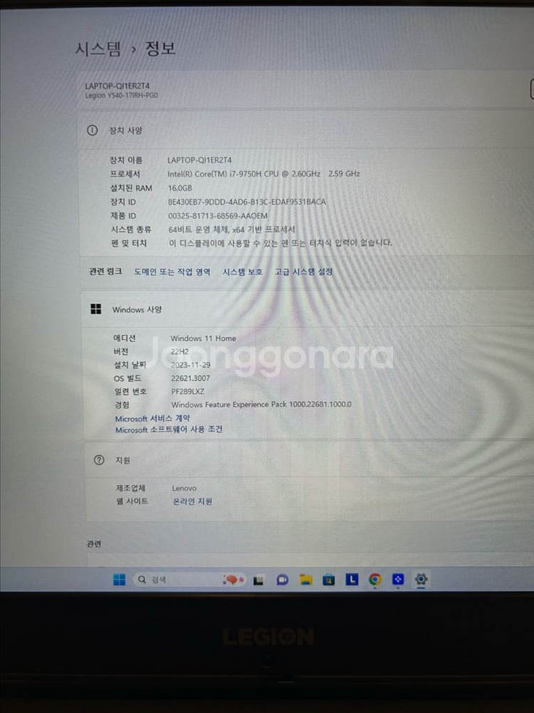 Lenovo 게이밍노트북 / i7-9750H / GTX--3
