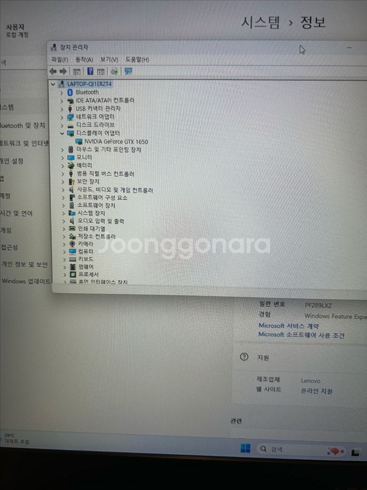 Lenovo 게이밍노트북 / i7-9750H / GTX--4