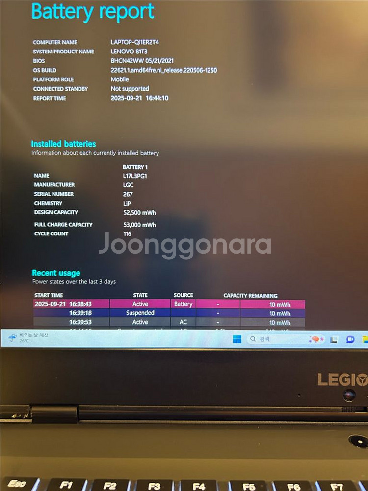 Lenovo 게이밍노트북 / i7-9750H / GTX--5