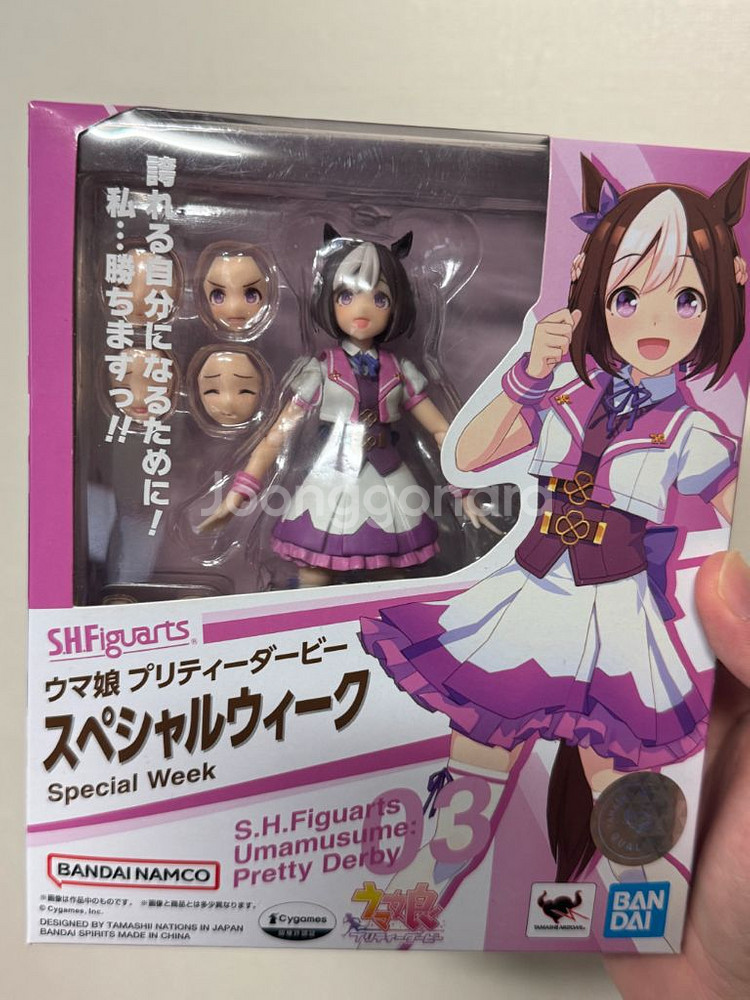 shf 우마무스메 스페셜위크 팝니다--0