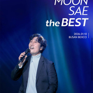 나구역 통로석 2열 연석 부산 이문세 The Best
