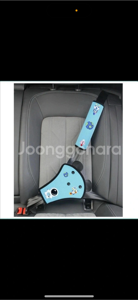 어린이 안전벨트 쿠션 새상품--0
