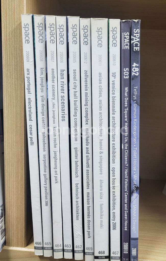 잡지 스페이스 space--2