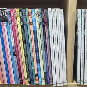 잡지 스페이스 space