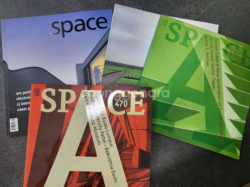 잡지 스페이스 space--3