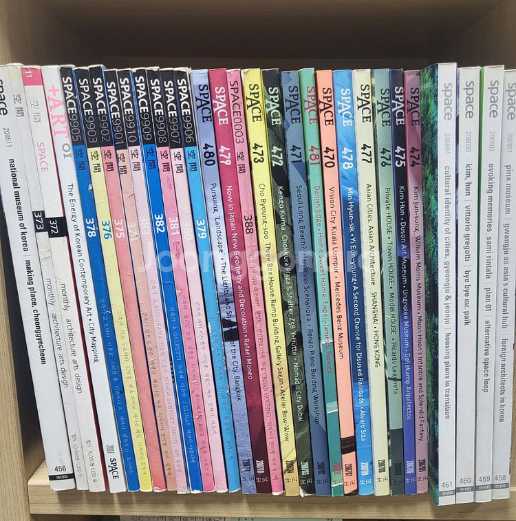 잡지 스페이스 space--1