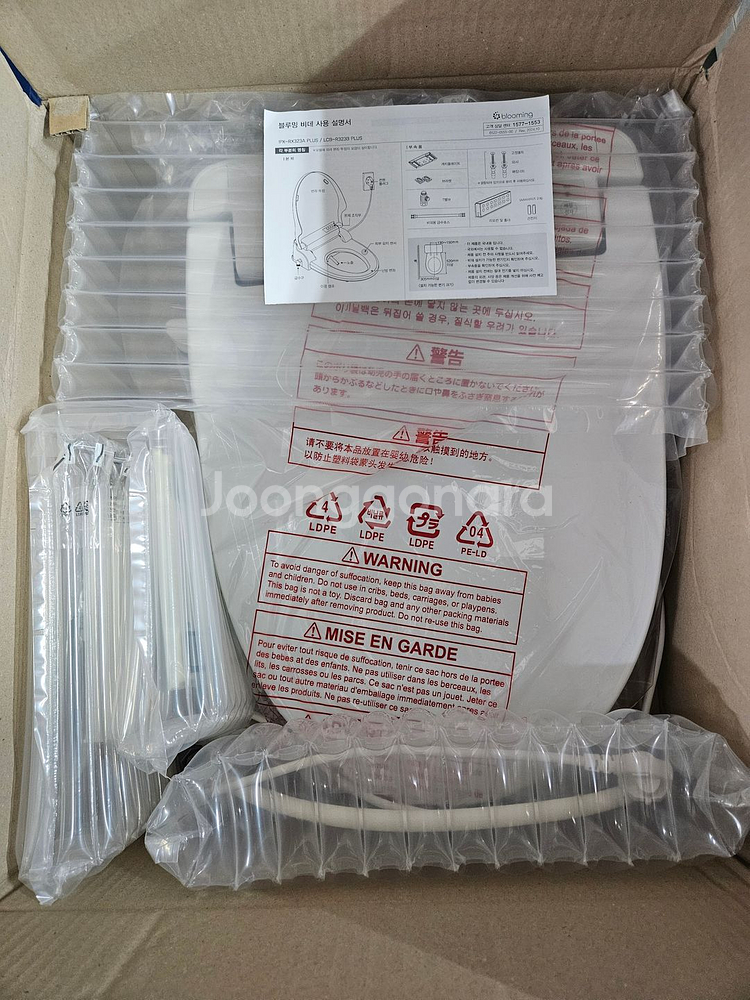 [민트] 블루밍 IPX-RX323APLUS 리모컨 비데--0