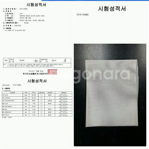 식품 업소용 푸드 메쉬 실리콘 60cm * 30m--3