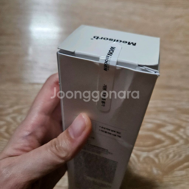 메디솝 B5 크림--4