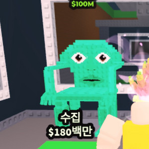 브레인롯트 훔치기 최저가 의자팝니다.