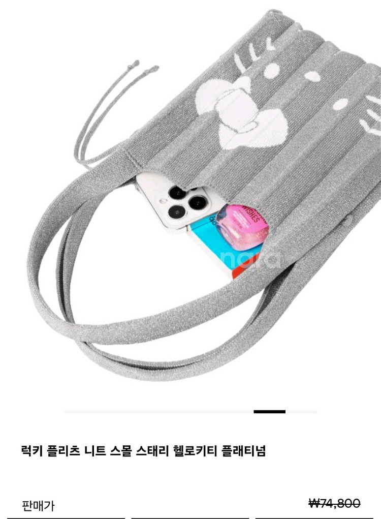 조셉앤스테이시 니트백 스몰 헬로키티 스태리 플래티넘--4