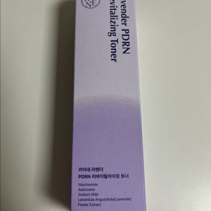 카이네 라벤더 pdrn토너 판매해요 무료배송
