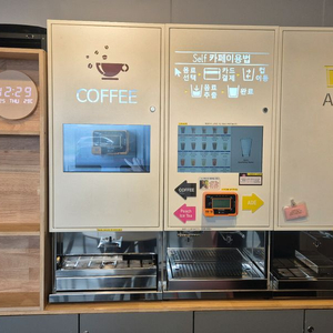 동양정수 무인카페 커피머신