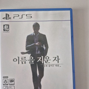 용과같이7외전