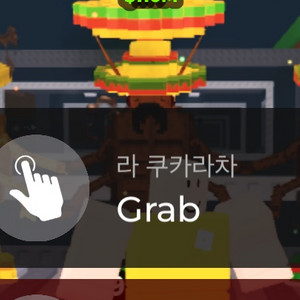 브레인롯트 훔치기 최저가 라쿠카라차(바퀴벌레)팝니다.