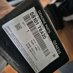 제네시스 2p브레이크 패드 이미지