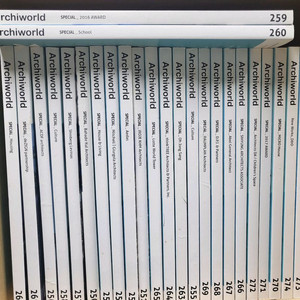 잡지 Archiworld 25권