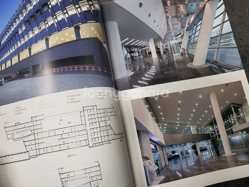 잡지 Archiworld 25권--2
