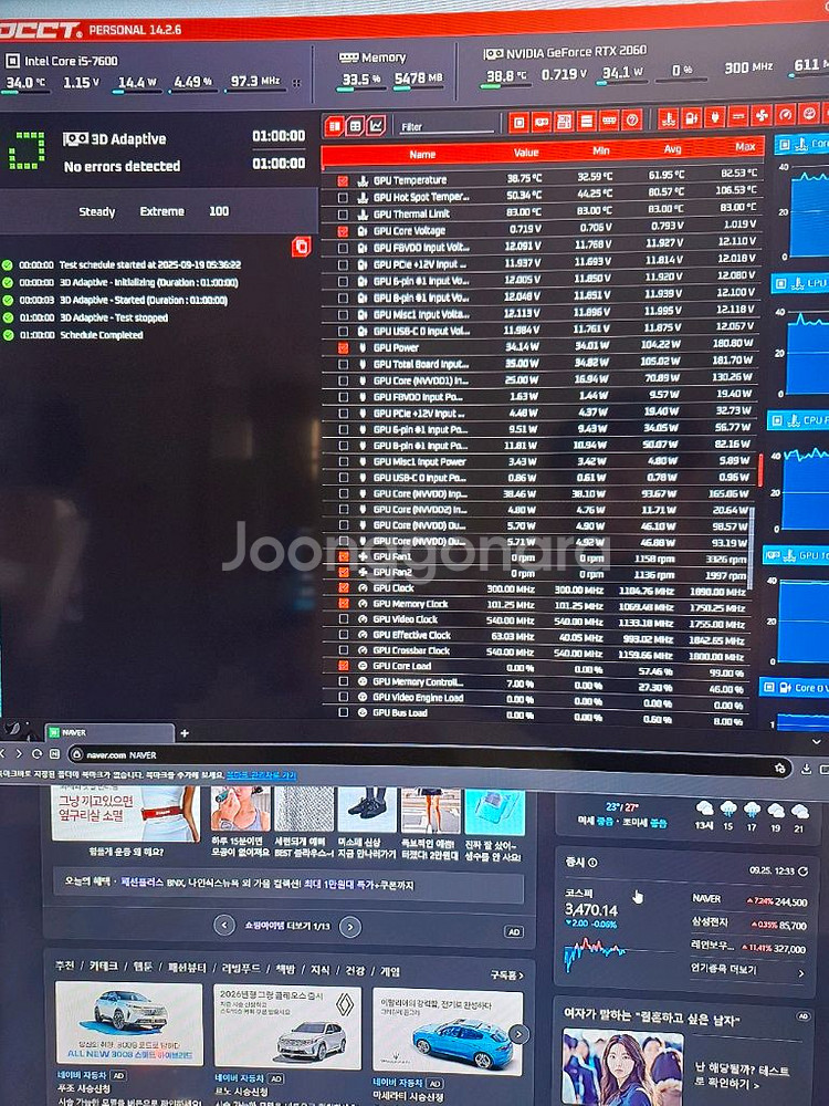 Asus rtx2060 그래픽카드 팝니다--3