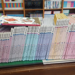 한솔 -어린이백과(특A급)