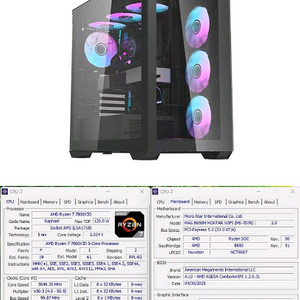 7800X3D RTX4080SUPER 조립PC팝니다.