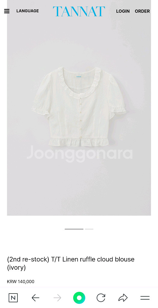 타낫 러플 블라우스 새상품 택0--0