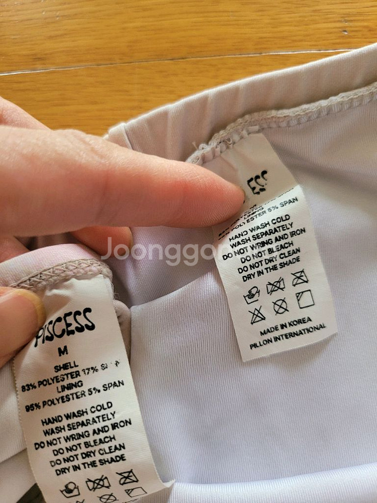 파이시스 플라워 스플래쉬 탑 스커트 세트ㅡ운포39000--7
