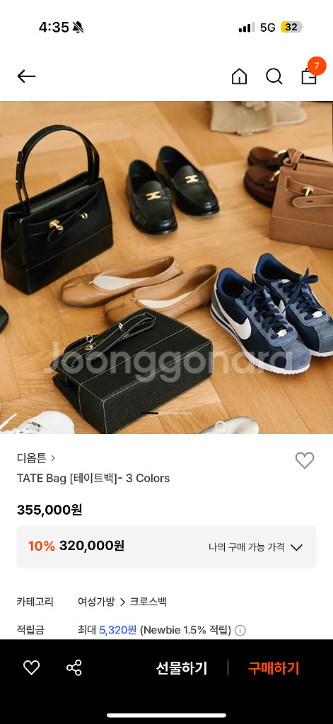 디옵튼 테이트백 블랙스티치--1