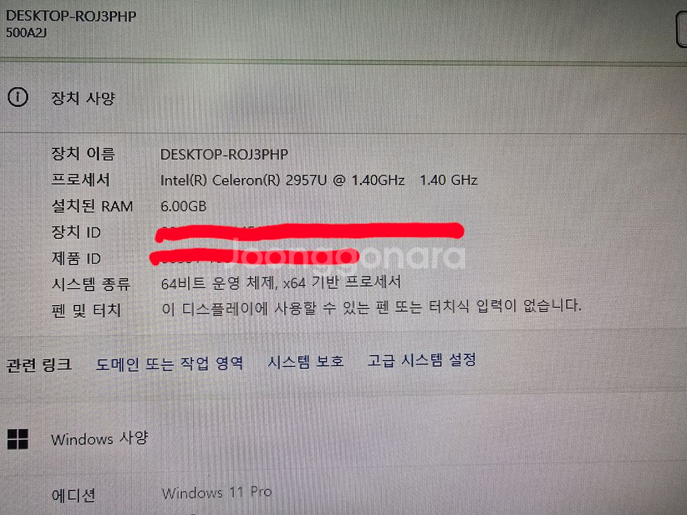 삼성 22인치 일체형 PC 팝니다.--4