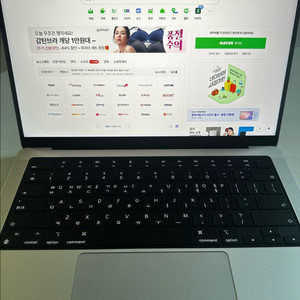 맥북프로 M4 실버 16GB/512GB(3주전 구매)