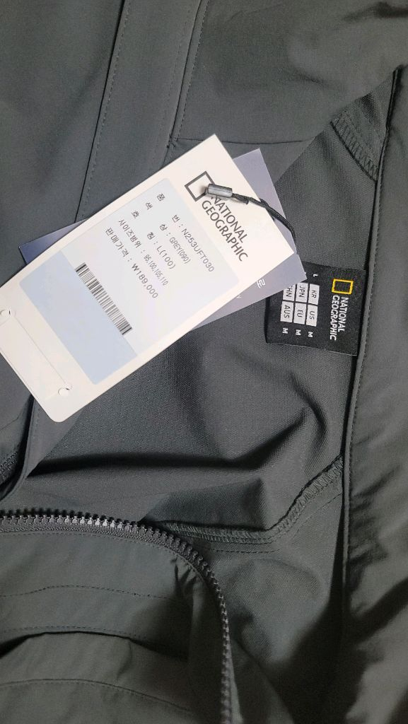 내셔널지오그래픽 아르르콘 자켓 L 이미지