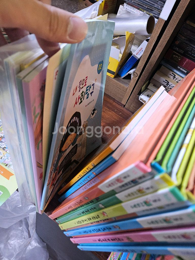 생활속 사회탐구 62권+부록풀구성 상태최신최상급--3