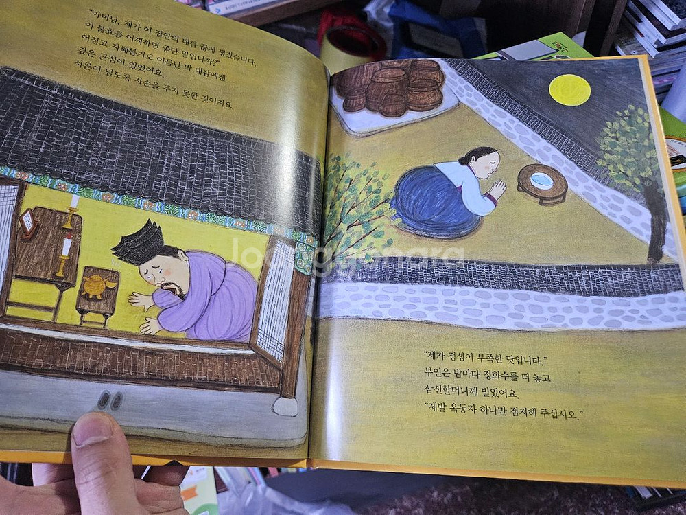 생활속 사회탐구 62권+부록풀구성 상태최신최상급--5
