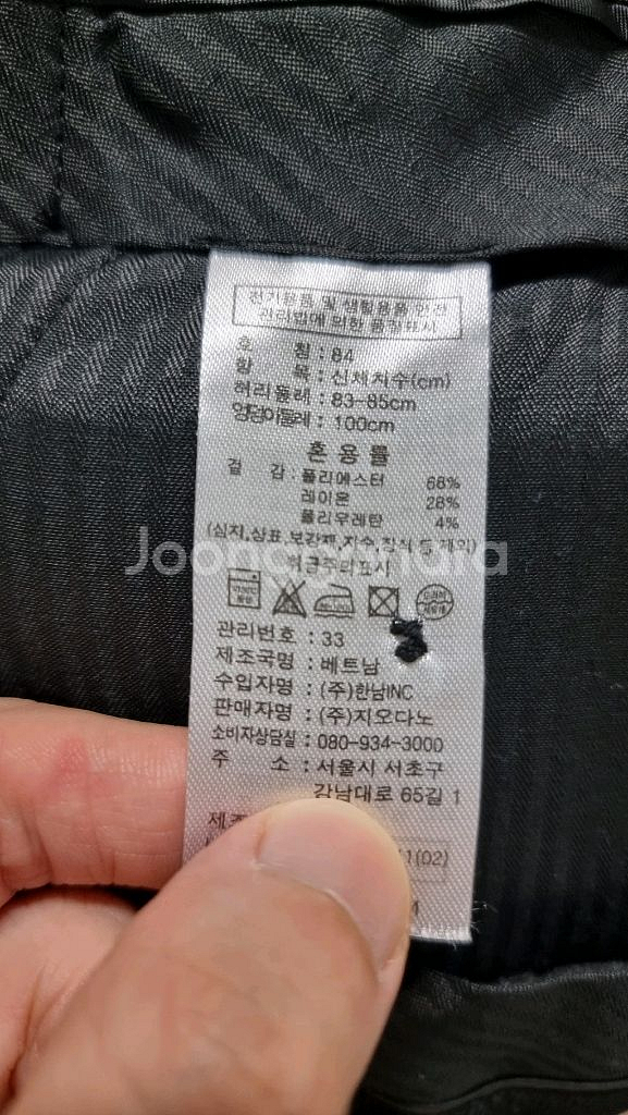 [미착용] 지오다노 테이퍼드핏 밴딩 슬랙스 차콜 33--5