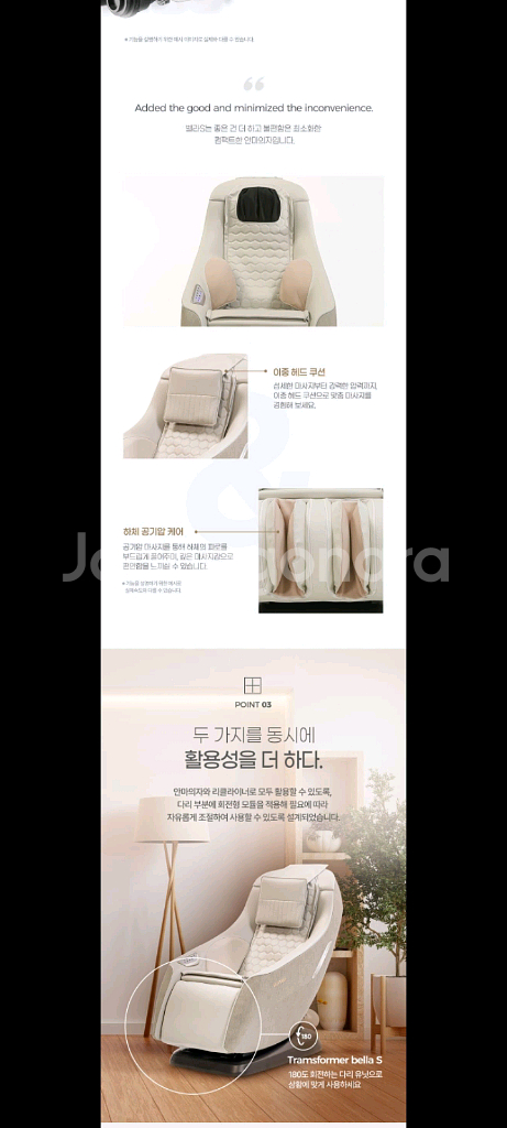 250만원안마기 안마의자특가!!--4