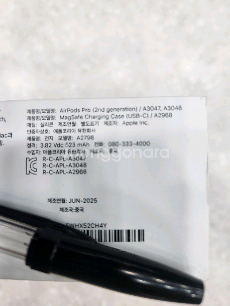 AirPods Pro 2세대--4