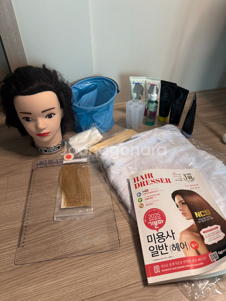 헤어미용 국가시험재료(가발포함)--0