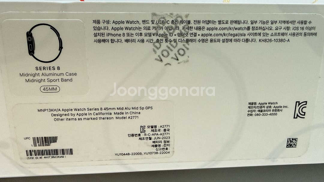 애플워치 8 45mm 미드나이트--1