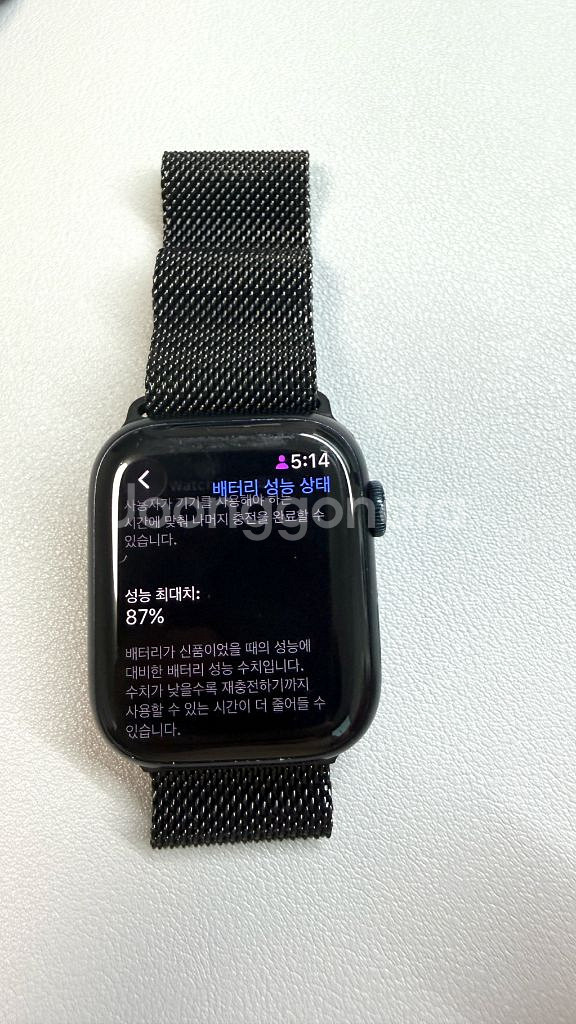애플워치 8 45mm 미드나이트--4