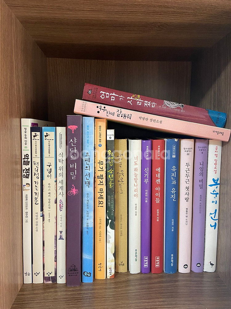 이금이 소설 청소년걸잘선등 단행본35권--0